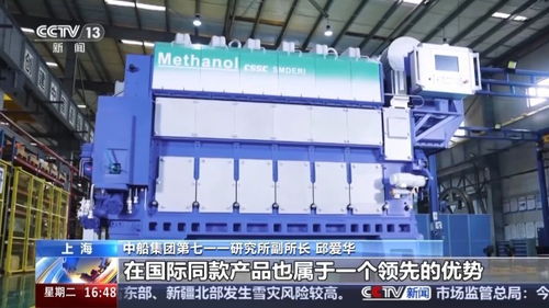 船舶制造4.0與能源變革 探尋零碳發(fā)展新路徑